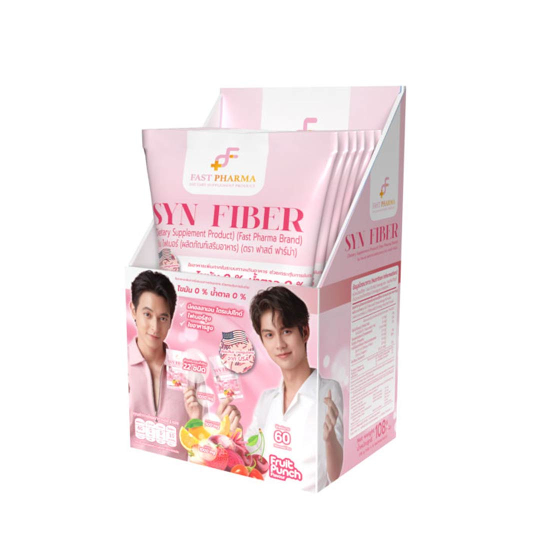 533573-00-fast-pharma