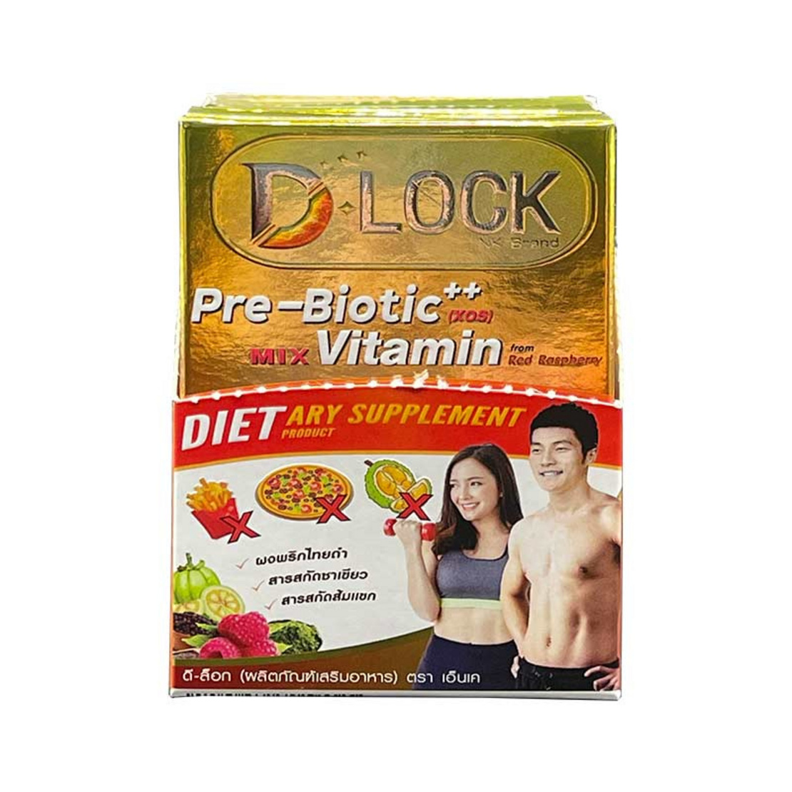 NK D-lock 2 แคปซูล (แพ็ก 6)