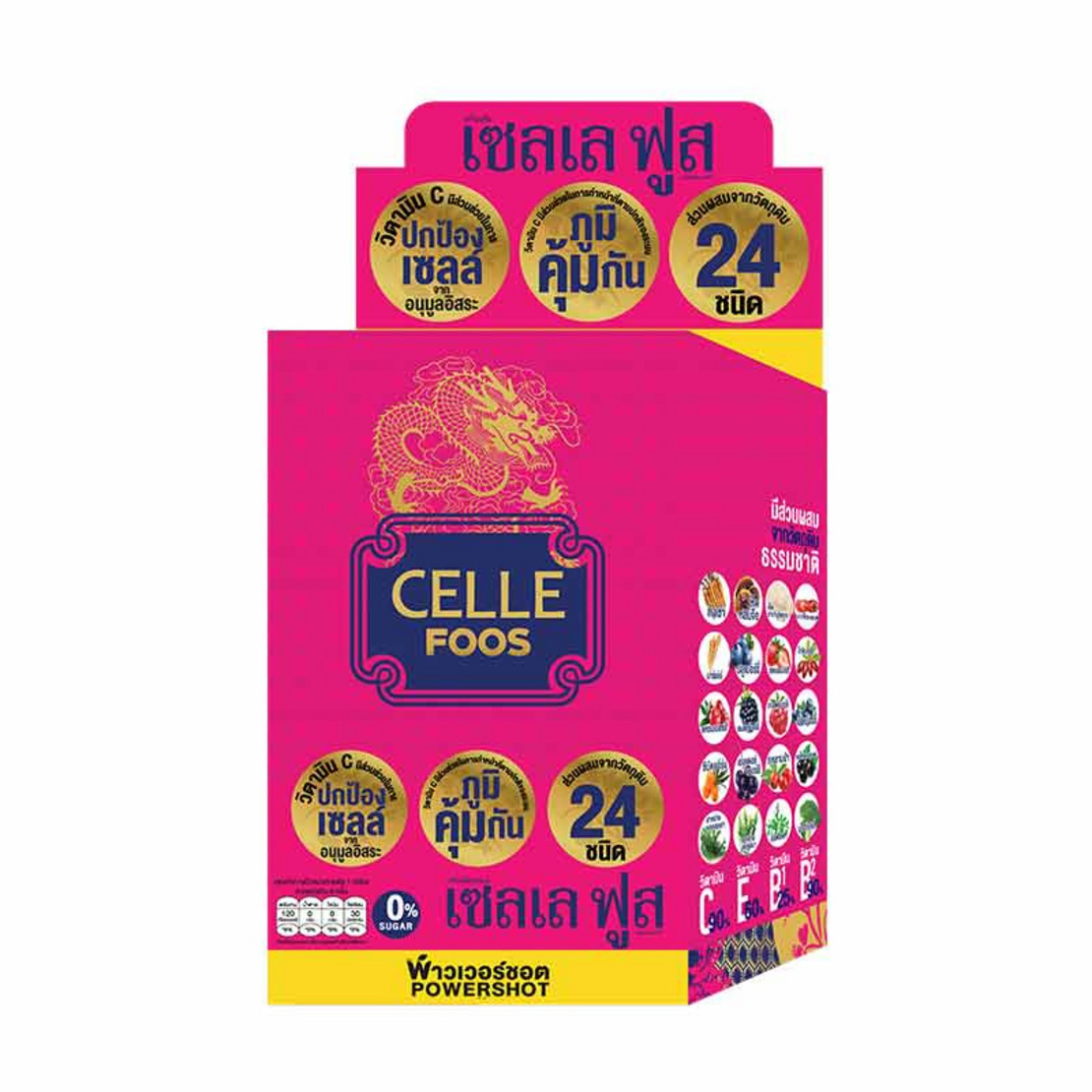 POWERSHOT เซเลฟูส บรรจุ 6 ซอง