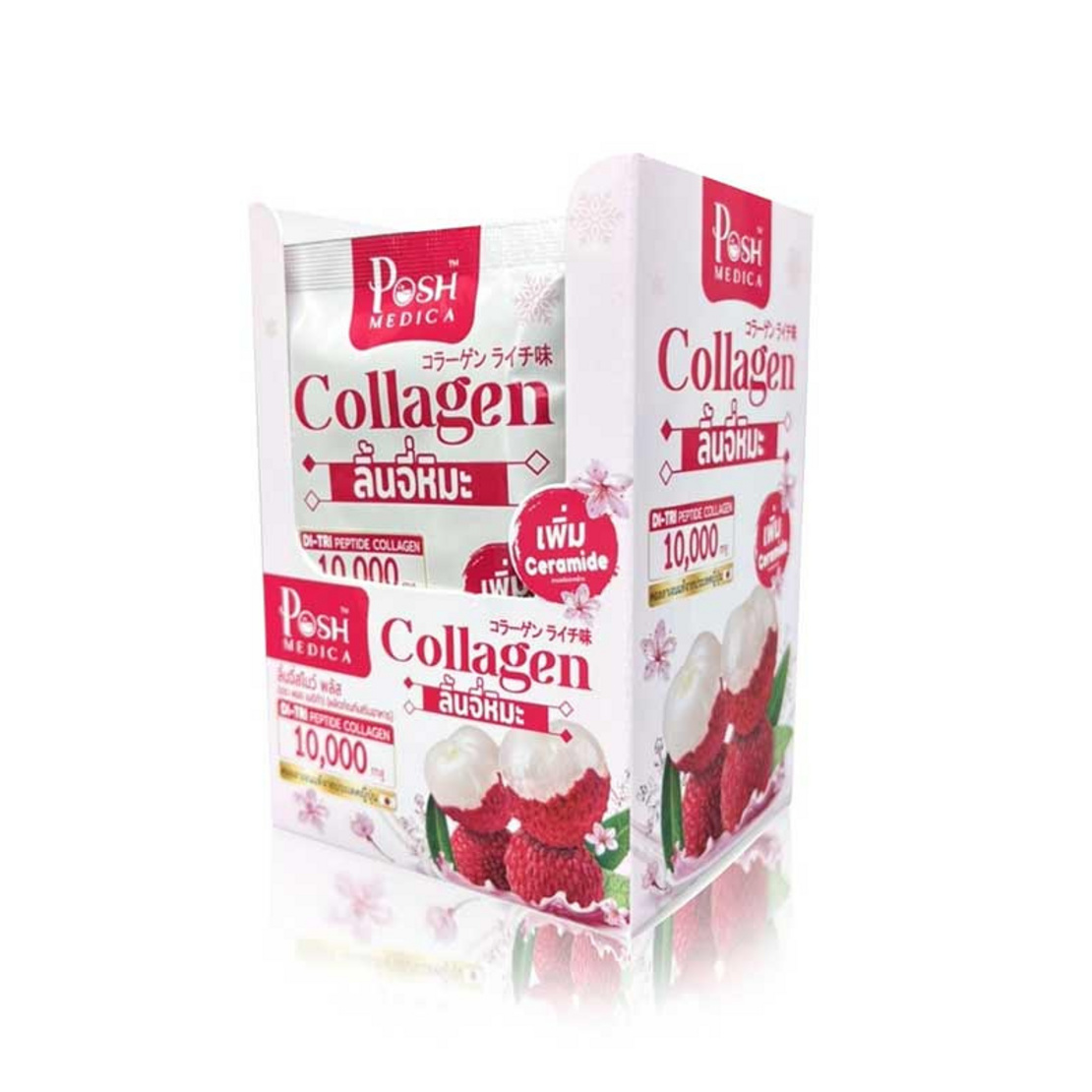 Posh Medica คอลลาเจน ลิ้นจี่หิมะ แพ็ก 6 ซอง