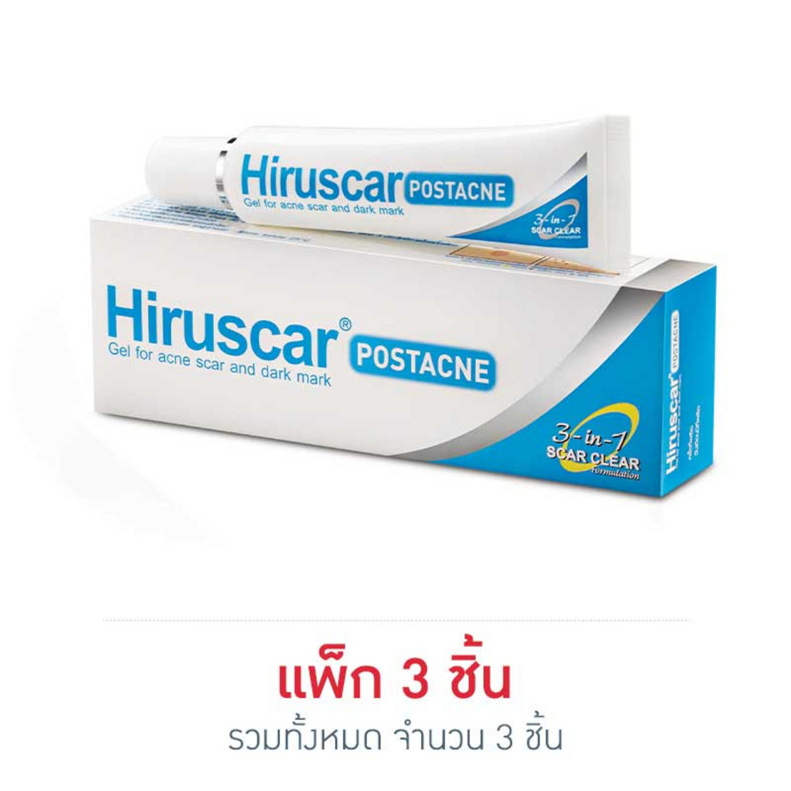 ฮีรูสการ์ โพสต์แอคเน่ 2 กรัม 1 แพ็ก (3ชิ้น)